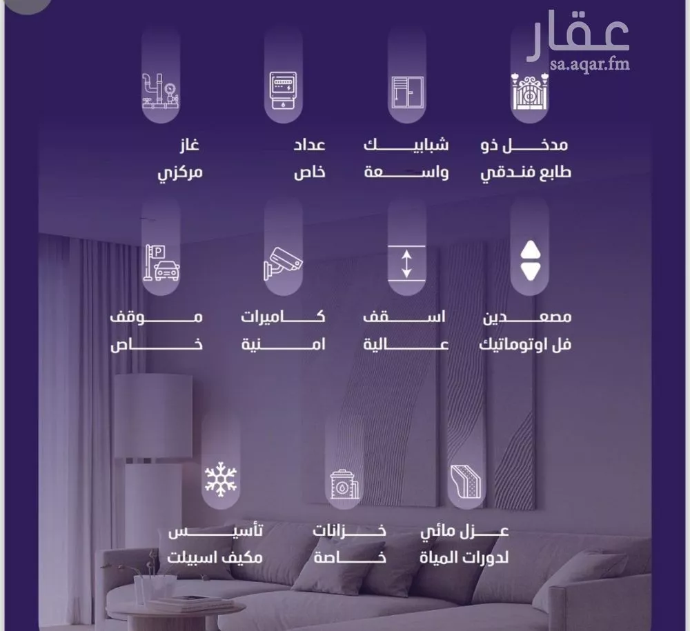 شقة 3 غرف في الفيصلية 3