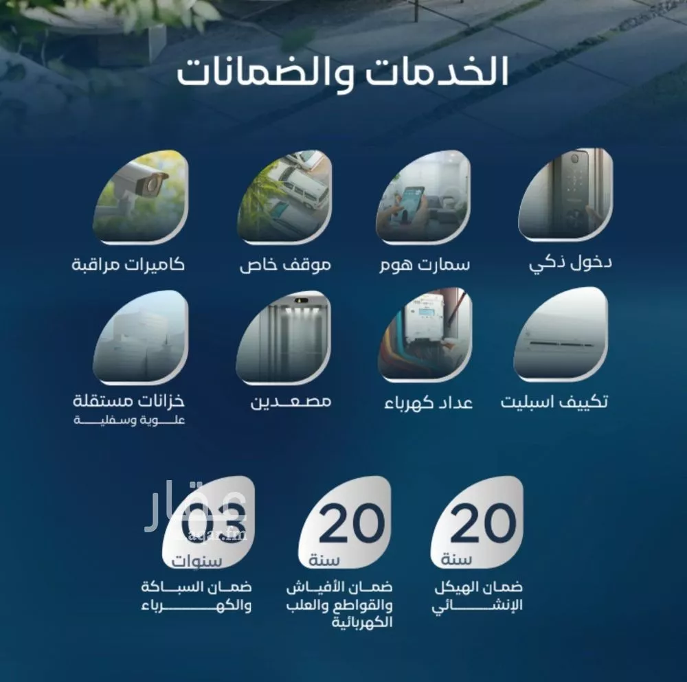 شقة 6 غرف في العزيزية 3