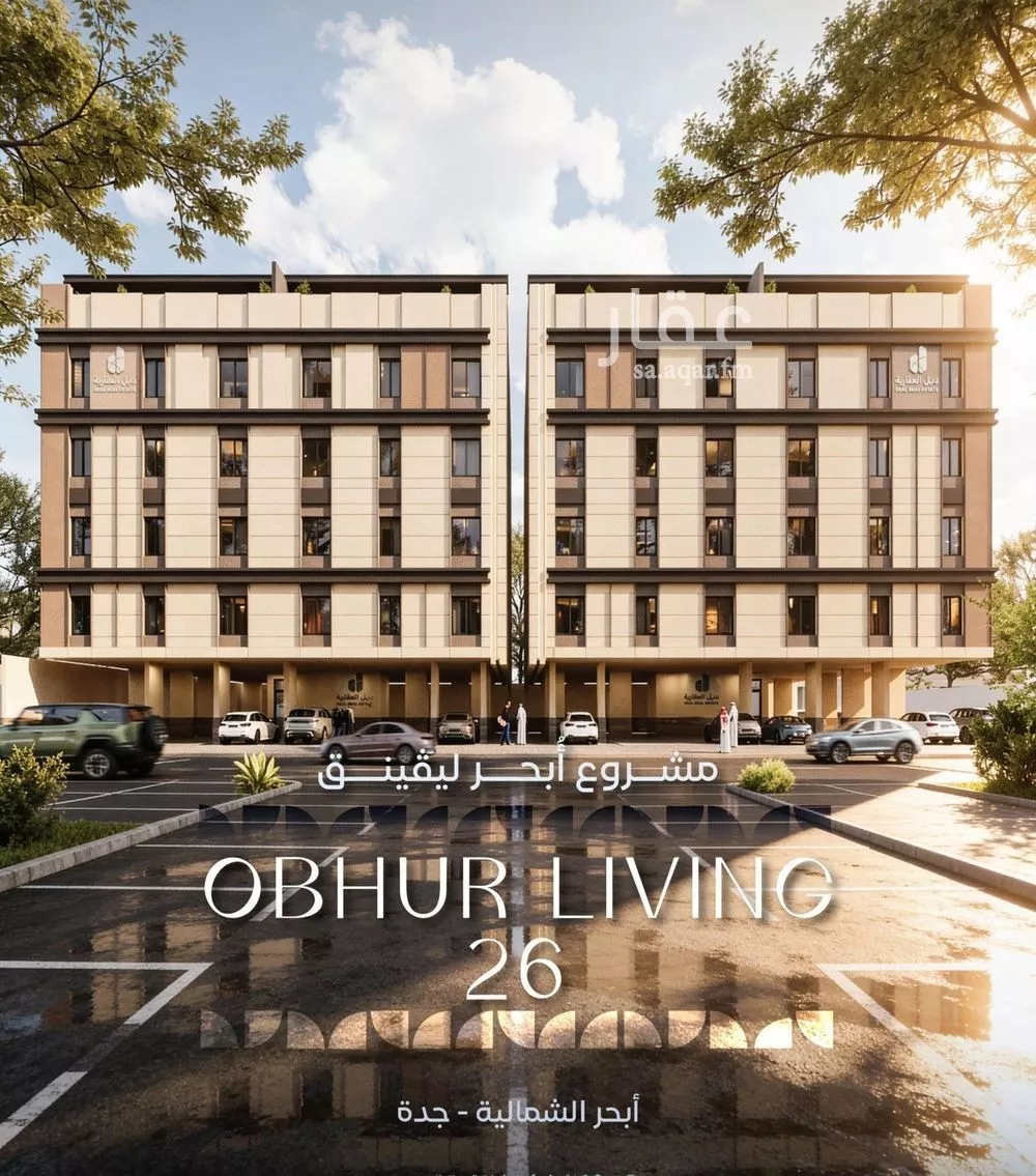 شقة 4 غرف في الياقوت 1