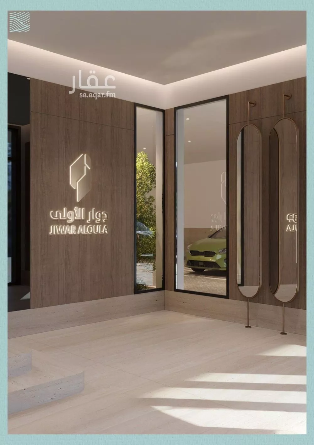 شقة 3 غرف في الياقوت 4