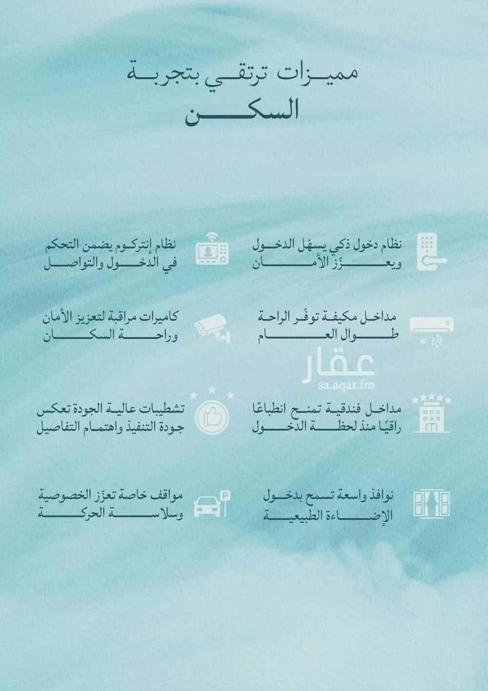 4 bedroom apartment in Al Yaqout, Jeddah 9