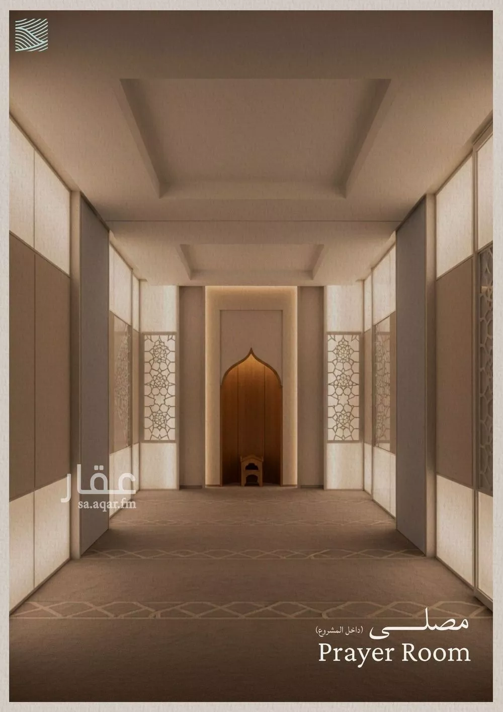 4 bedroom apartment in Al Yaqout, Jeddah 11