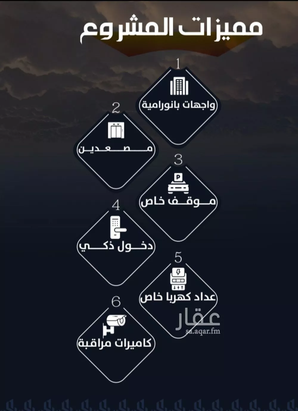 شقة 4 غرف في الريان 4
