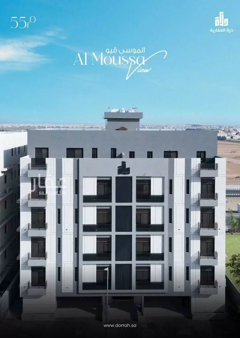 شقة 5 غرف في طيبة 1