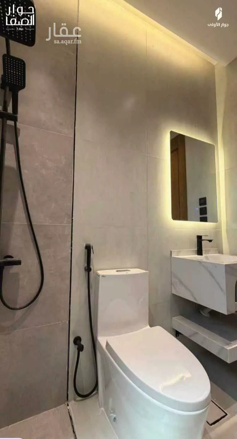 شقة 3 غرف في الصفا 4