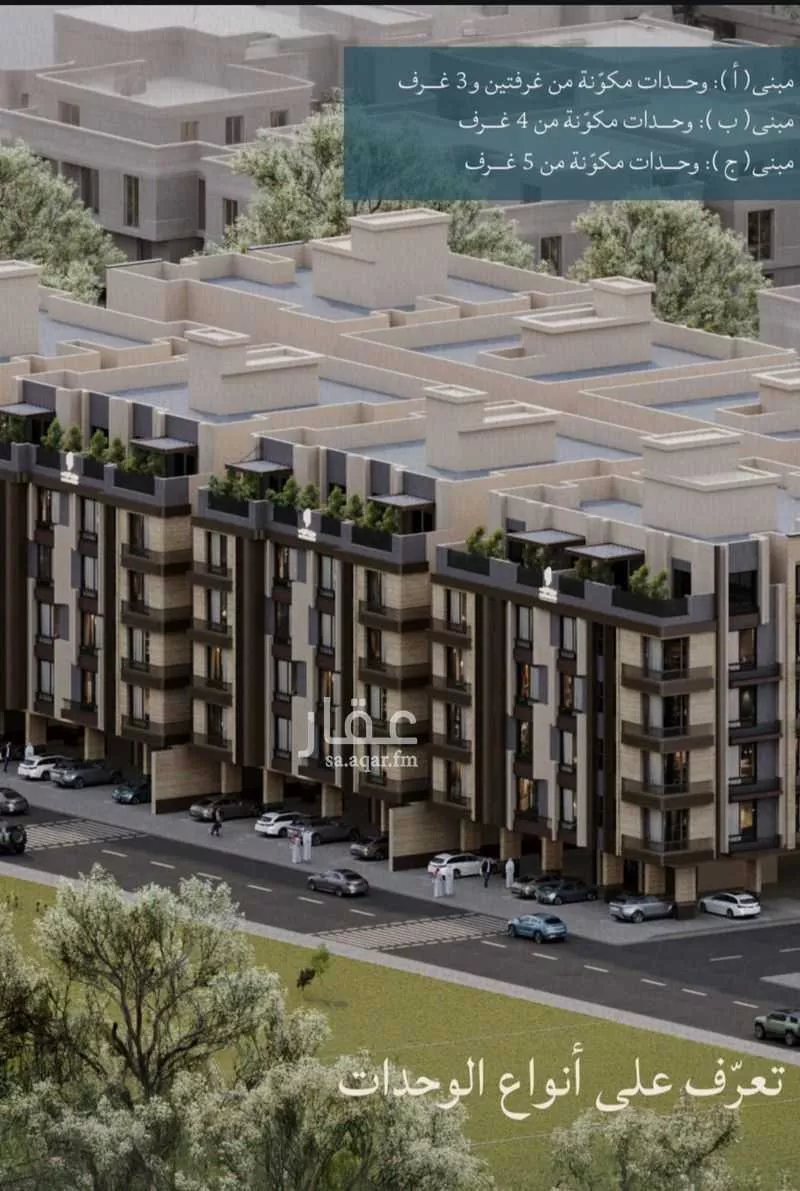 شقة 3 غرف في الياقوت 1