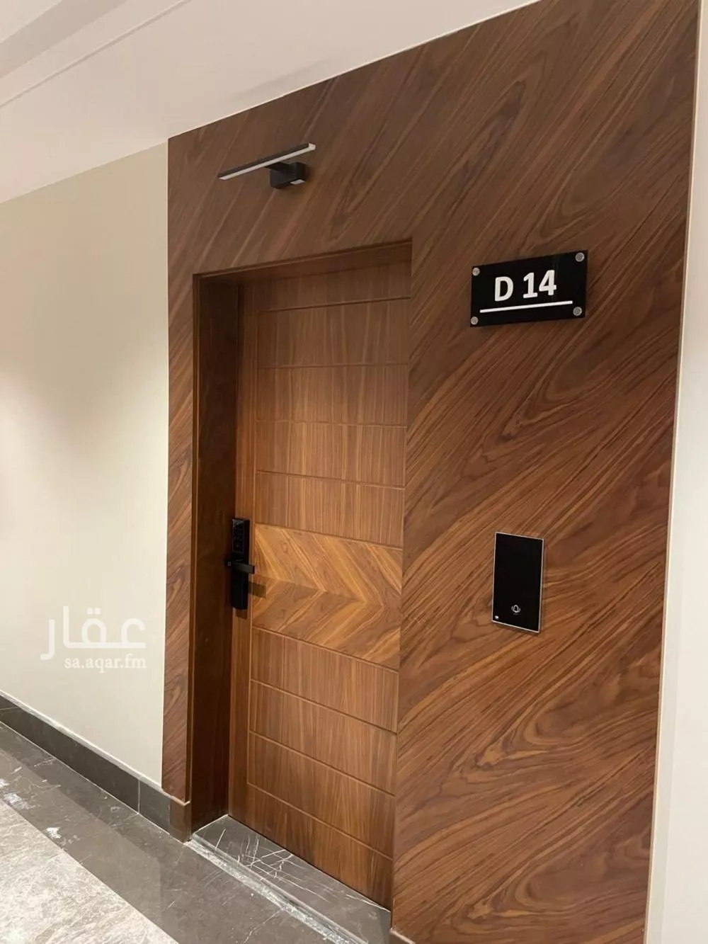 3 bedroom apartment in Al Nada, Riyadh 8