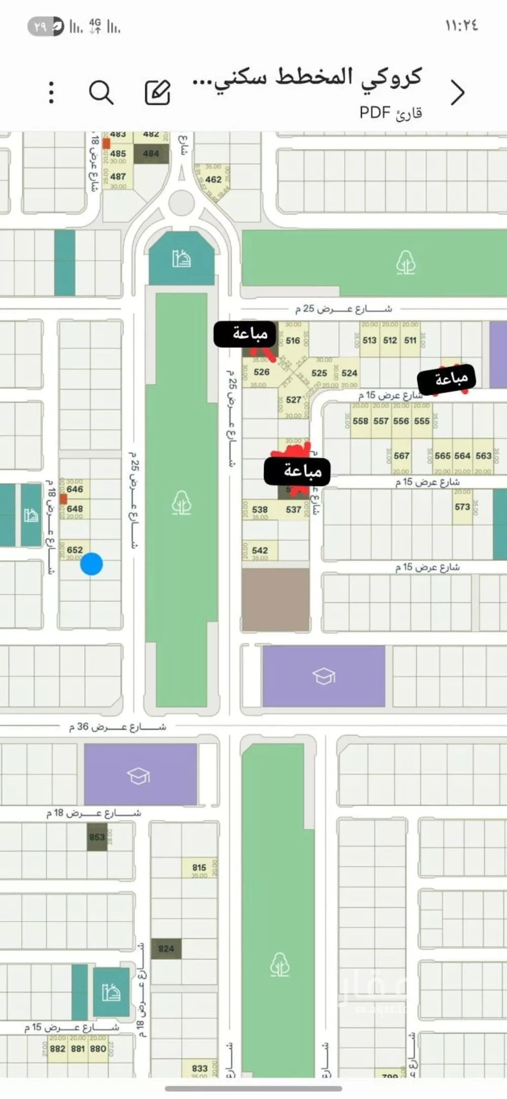 أرض 600 م² في العارض 2