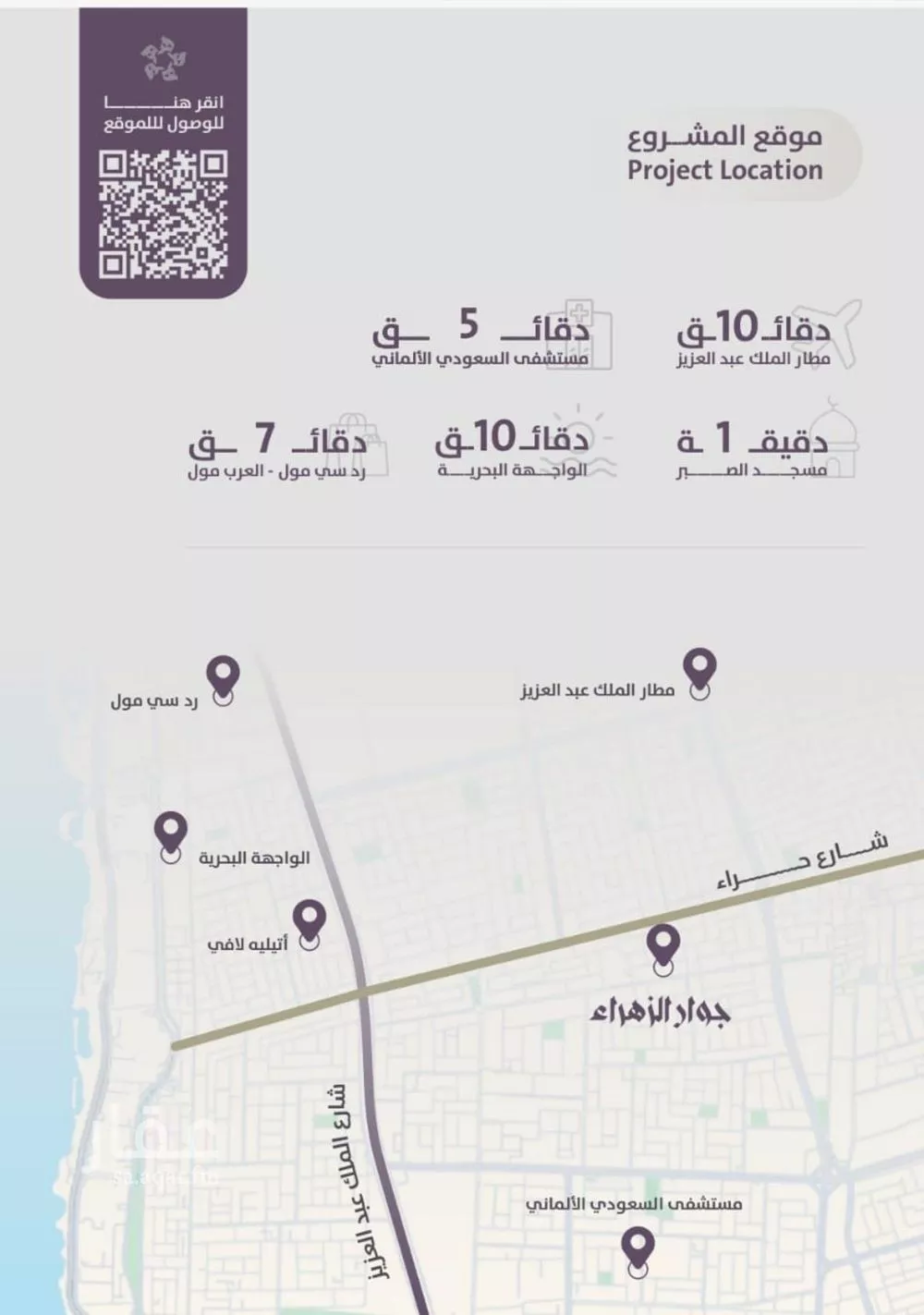 شقة 2 غرف في الزهراء 4