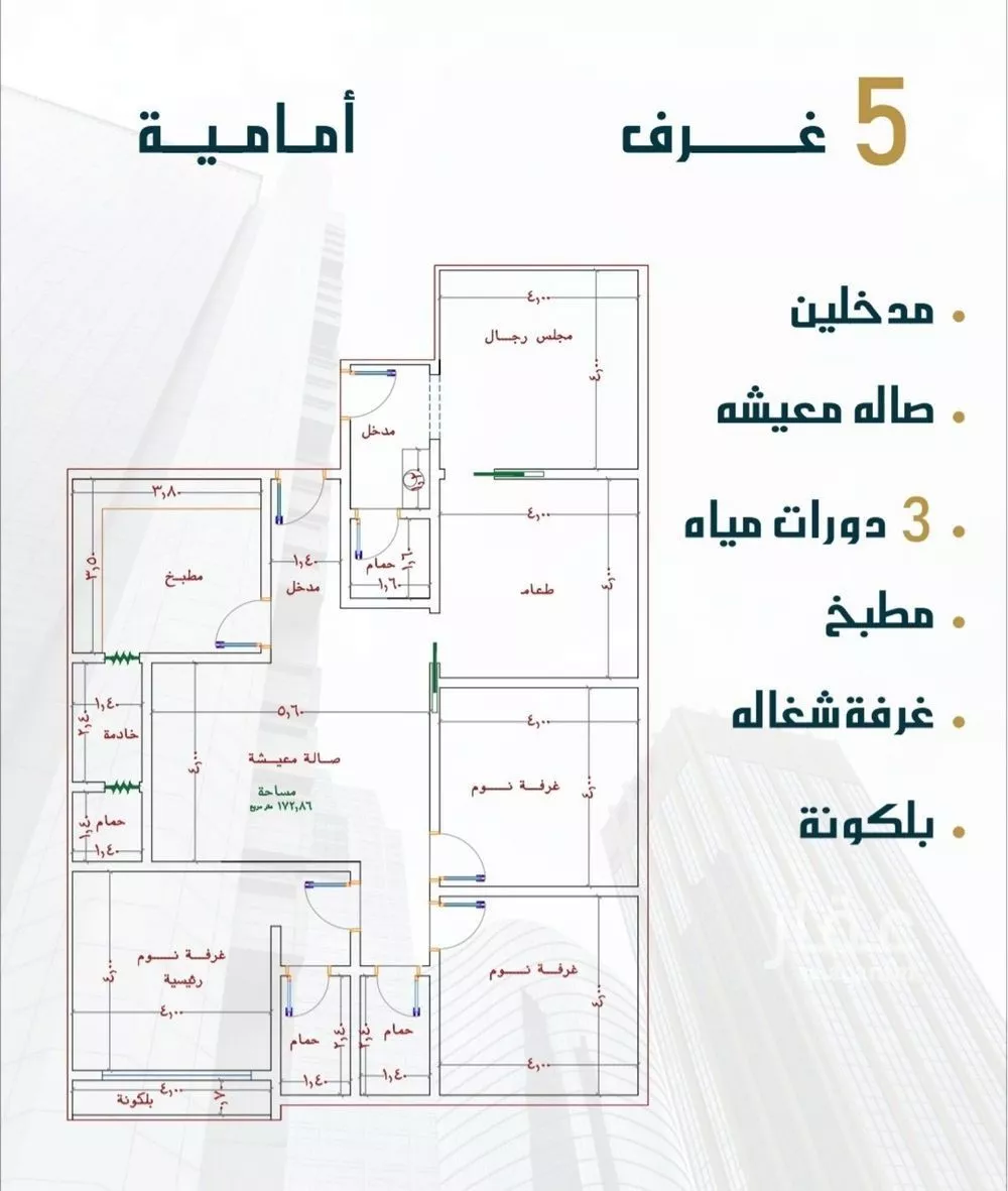 شقة 5 غرف في الصوارى 3