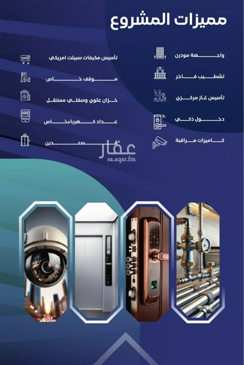 3 bedroom apartment in Al Salamah 2