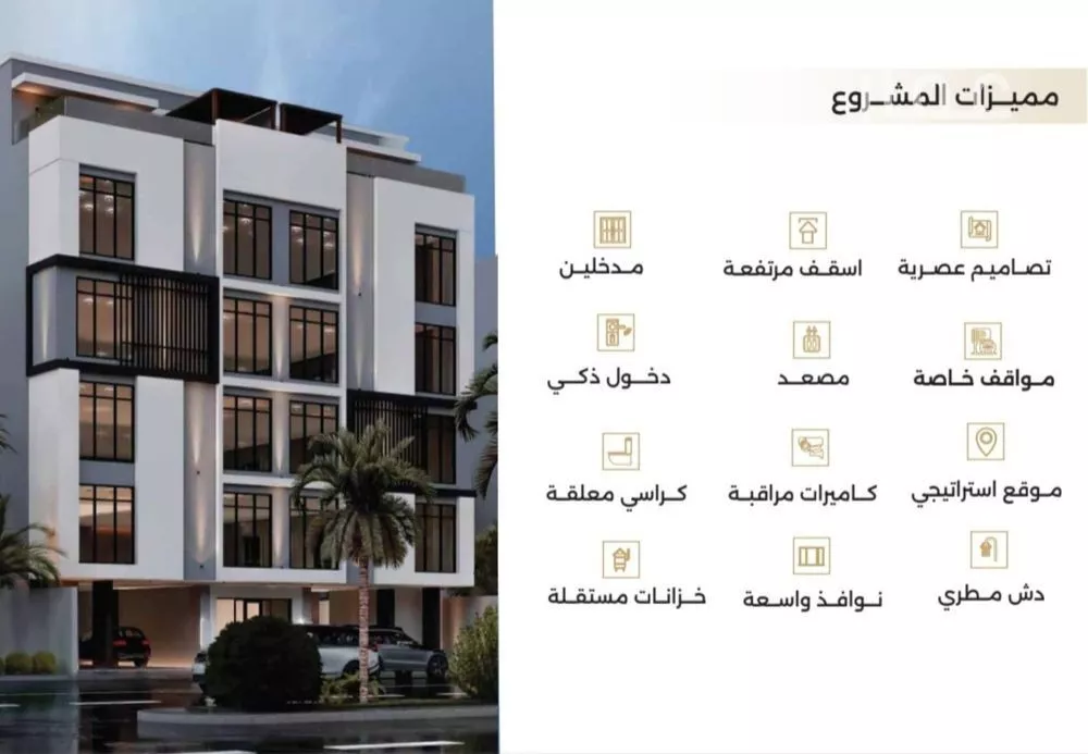 شقة 5 غرف في النعيم 4