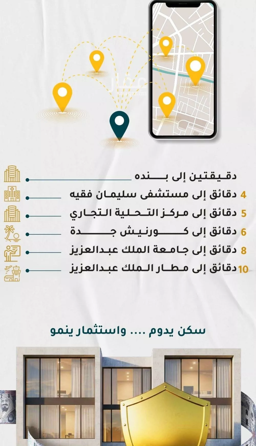 شقة 2 غرف في الروضة 3