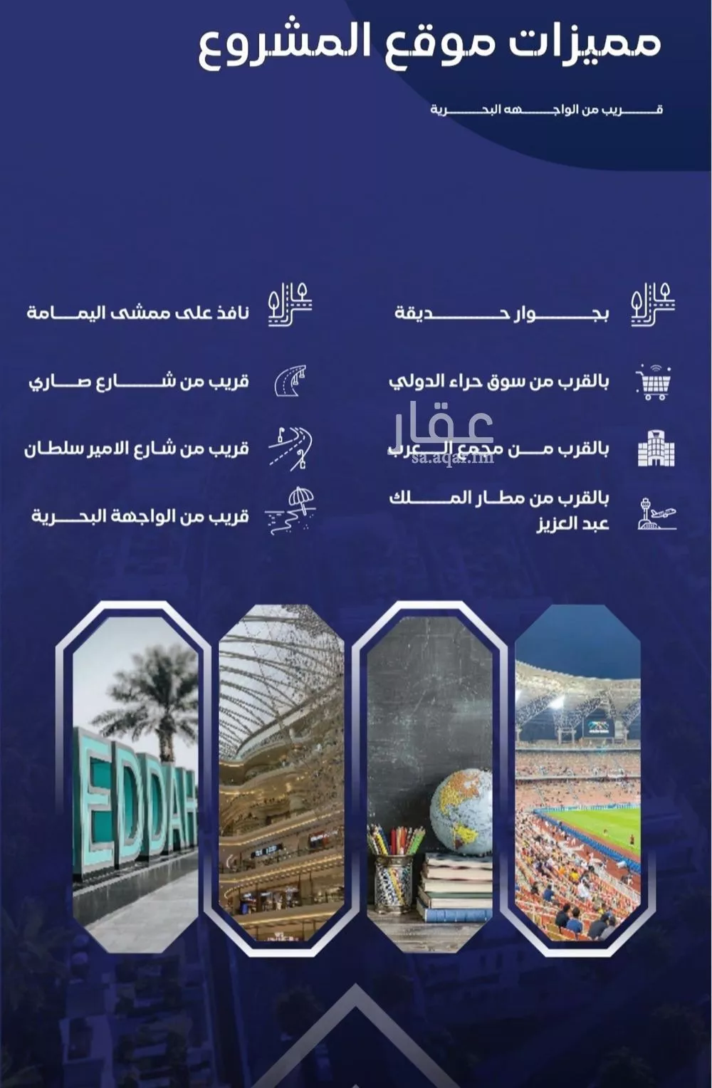 3 bedroom apartment in Al Salamah 3