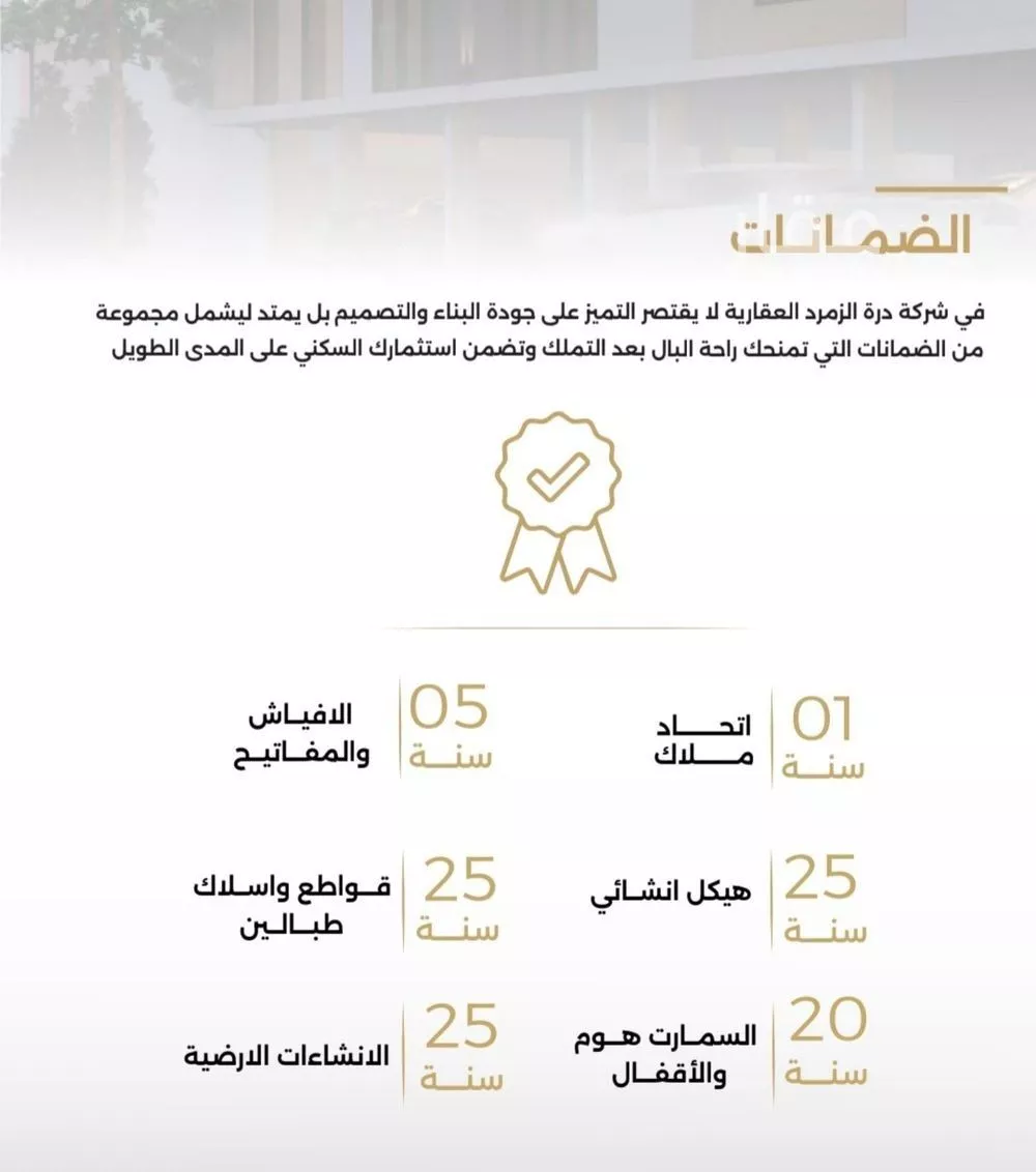 شقة 2 غرف في الصفا 3