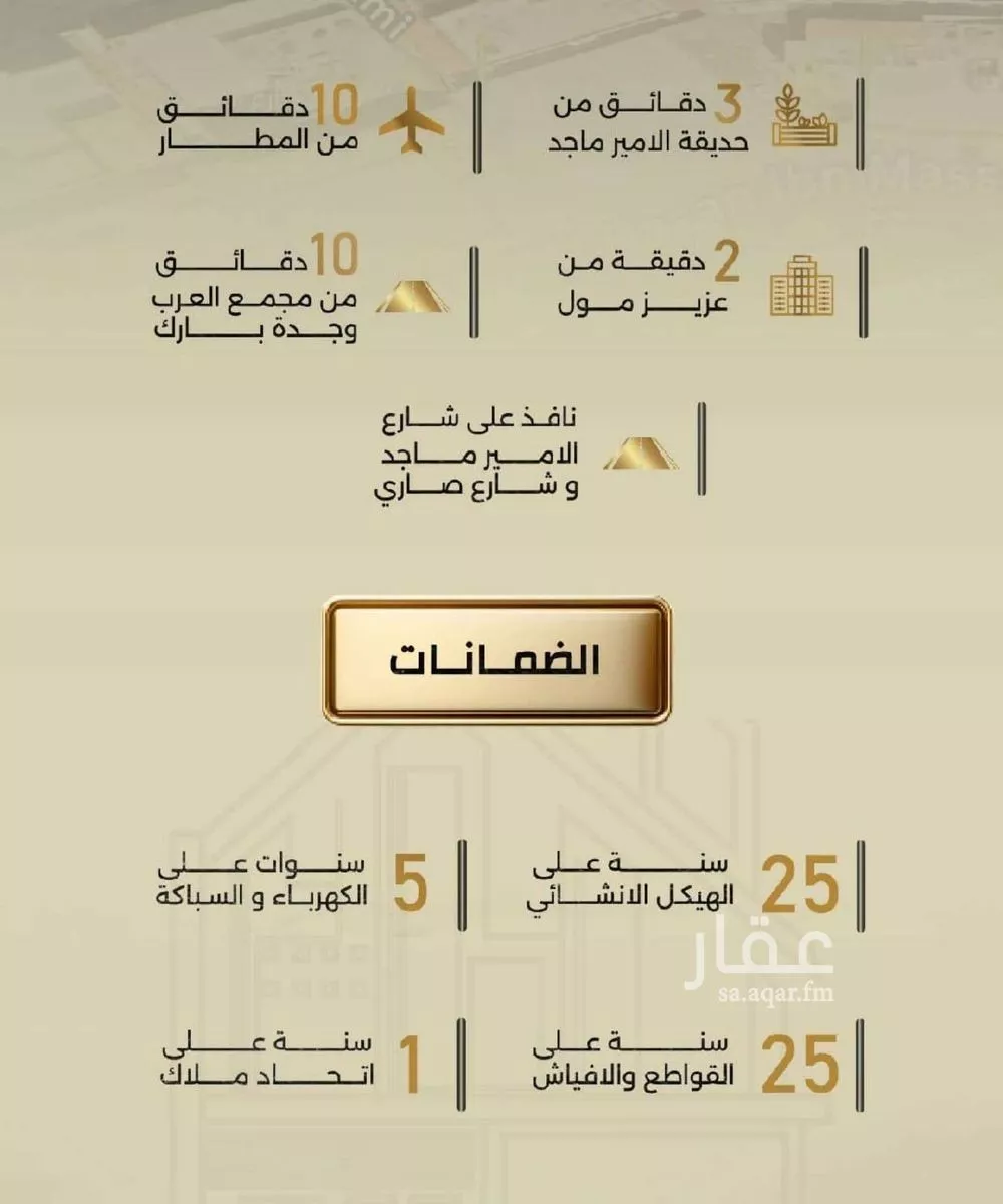 شقة 3 غرف في الربوة 3