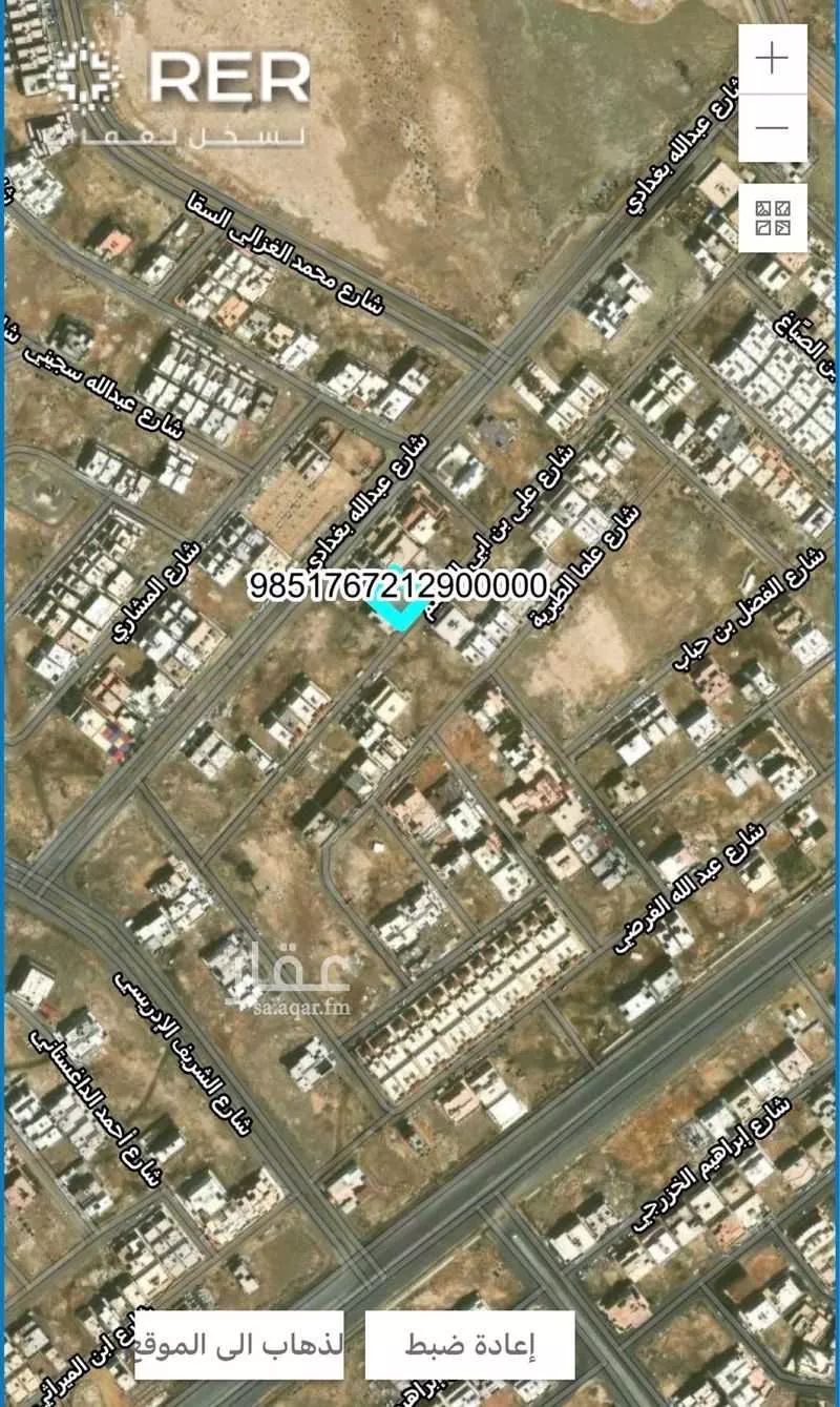 750 sqm land in Az Zomorod