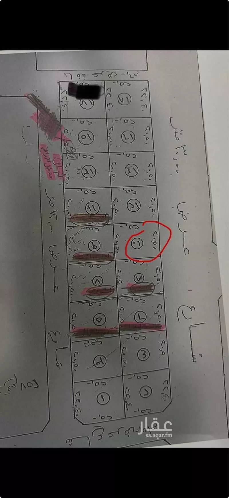 أرض 512 م² في الراكة الجنوبية 2