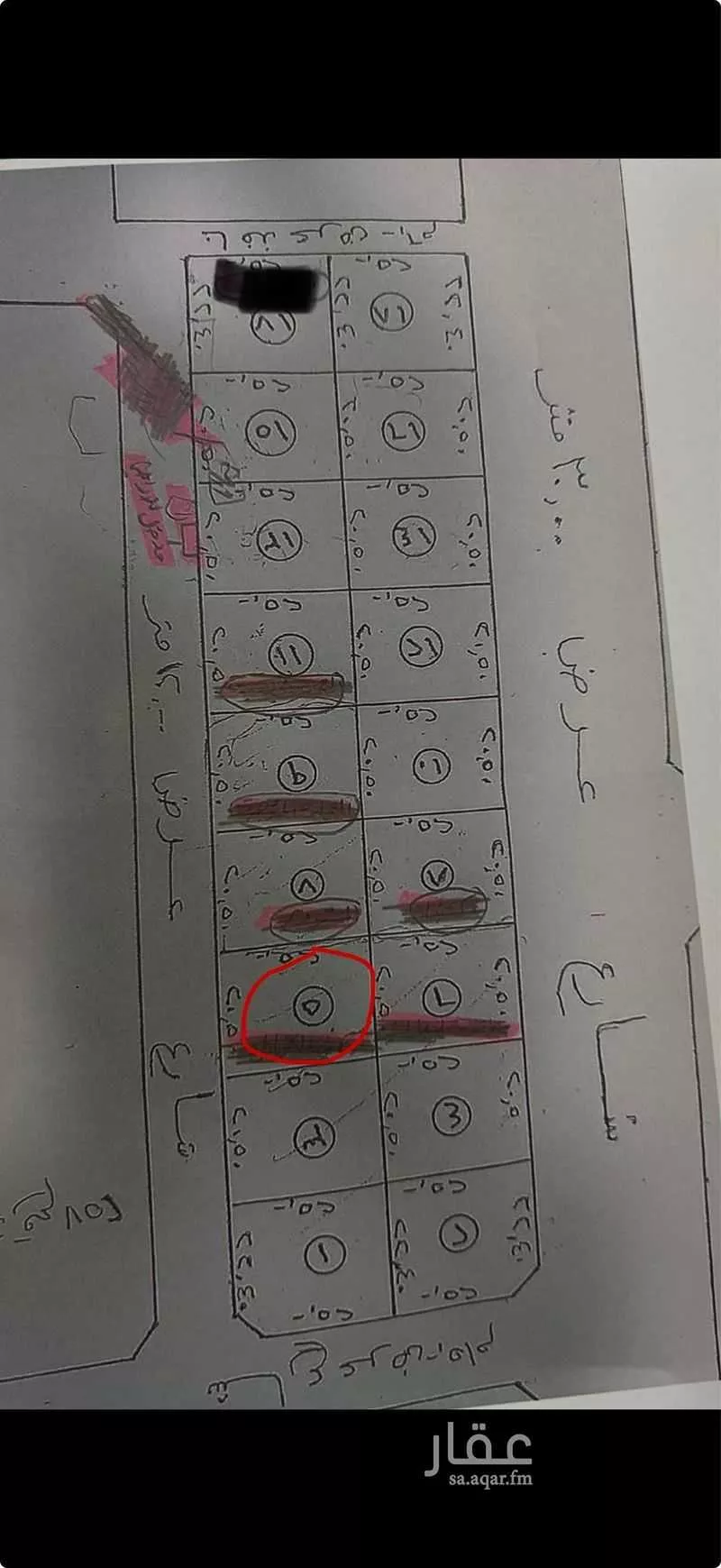 أرض 512 م² في الراكة الجنوبية 2