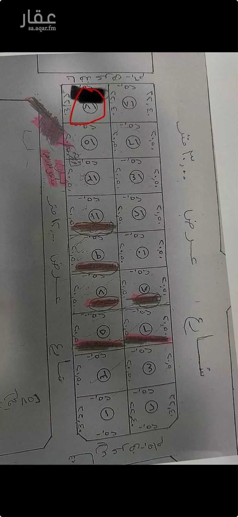 554 sqm land in Ar Rakah Al Janubiyah 2