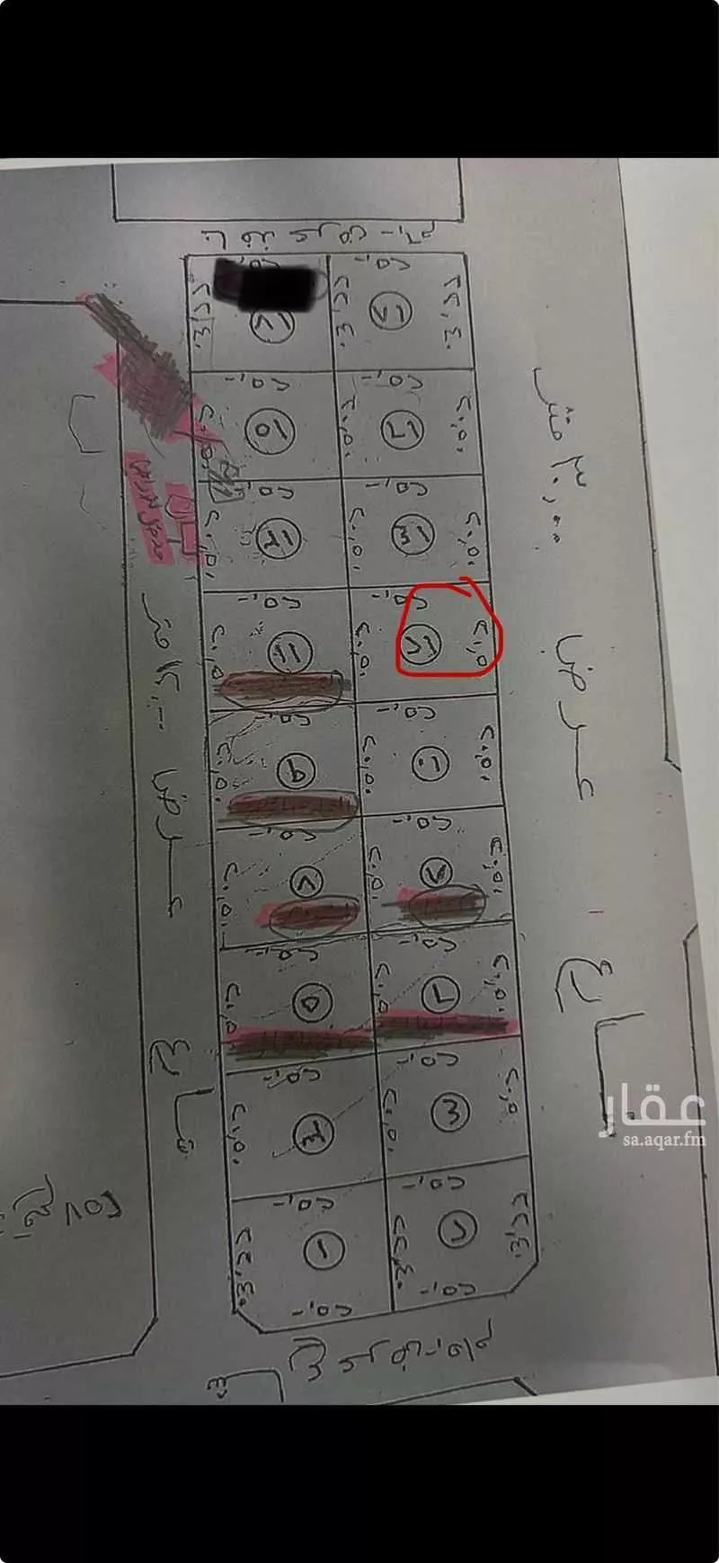 أرض 512 م² في الراكة الجنوبية 2