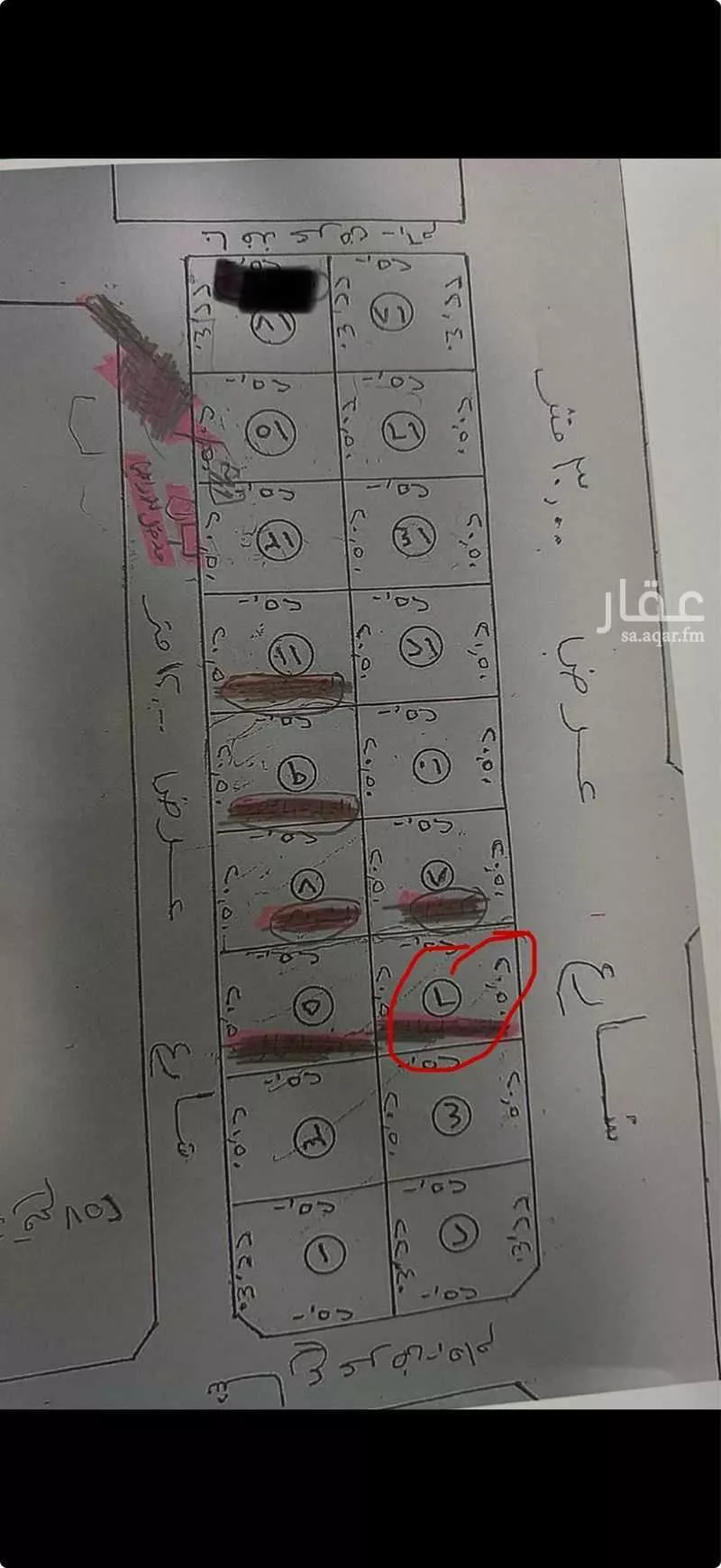 أرض 512 م² في الراكة الجنوبية 2