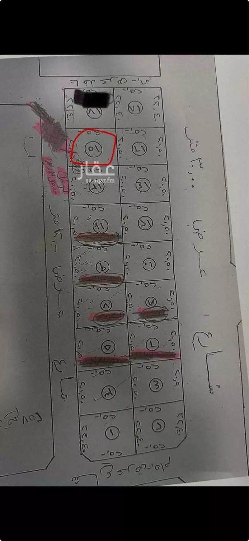 512 sqm land in Ar Rakah Al Janubiyah 2