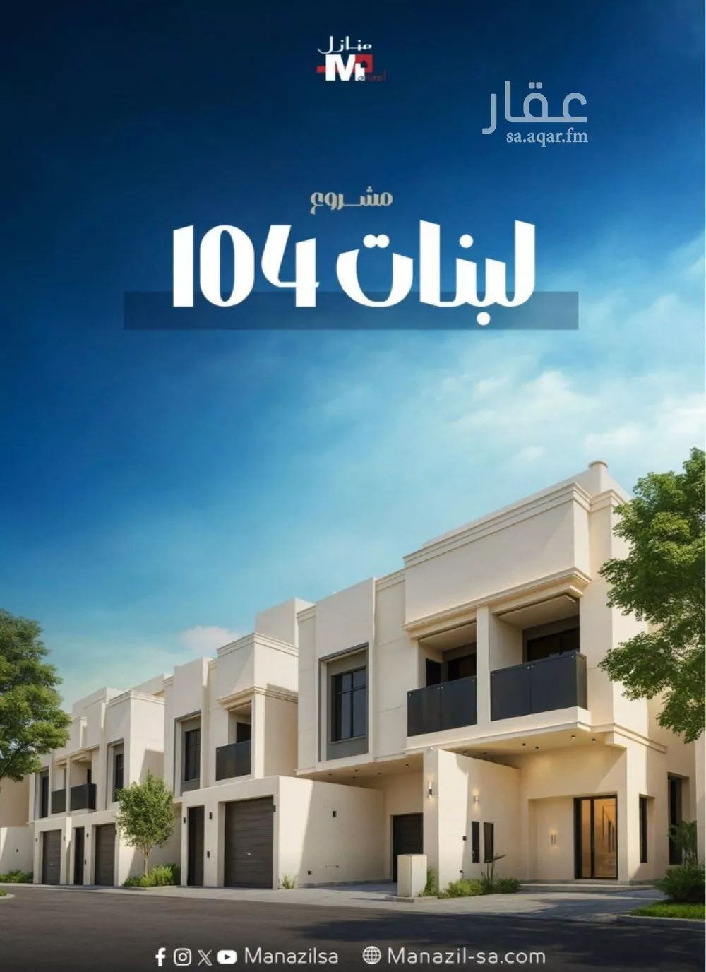 دور 5 غرف في الشرق 1