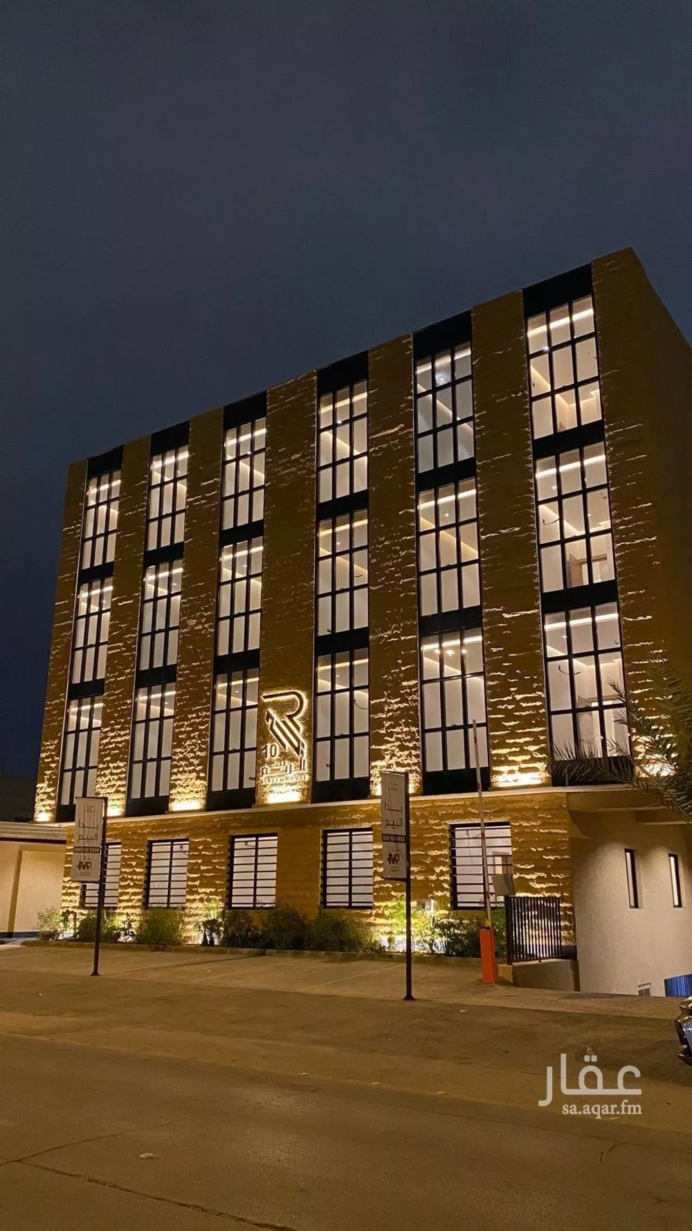 3 bedroom apartment in Al Quds 1