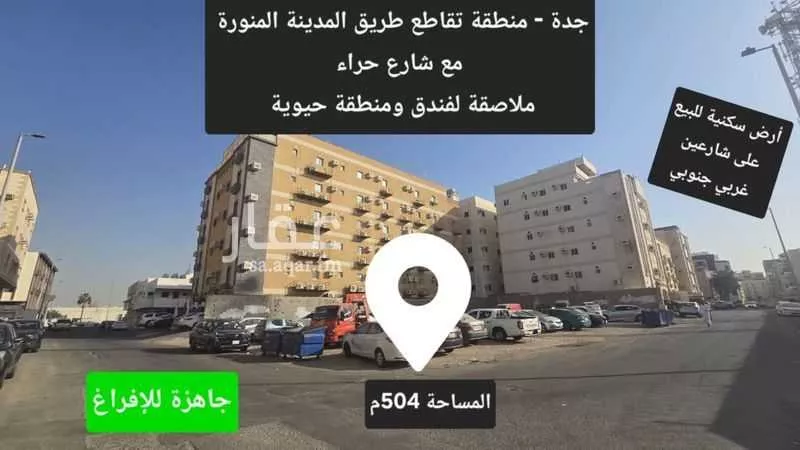 أرض 504 م² في البوادي 3