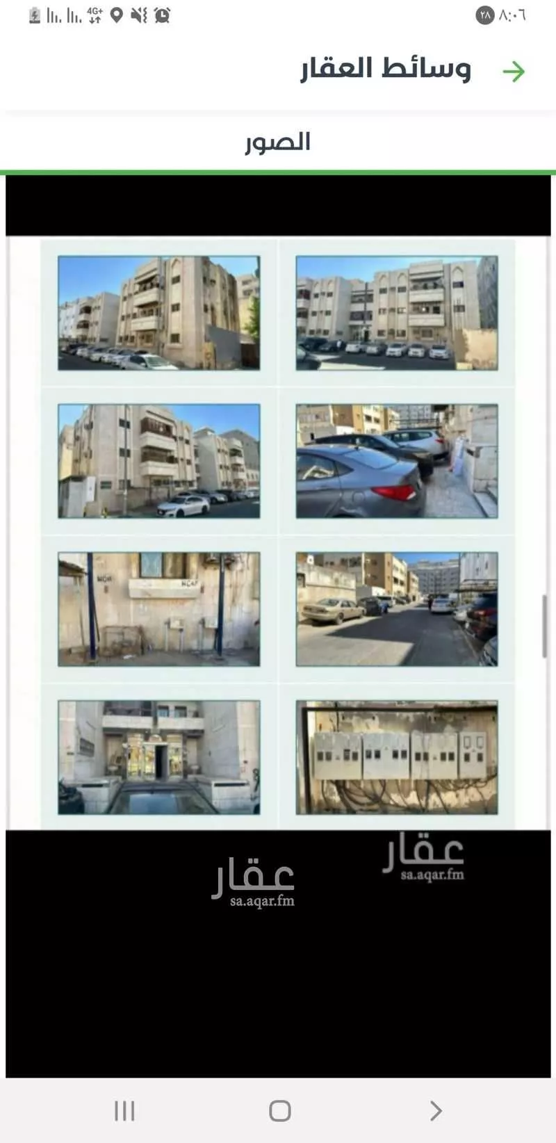 عمارة 1680 م² في مشرفة 4