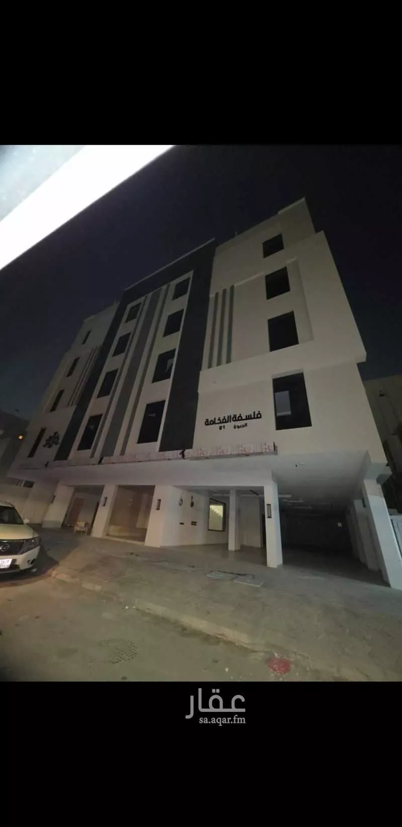 750 sqm building in Al Rabwa 3