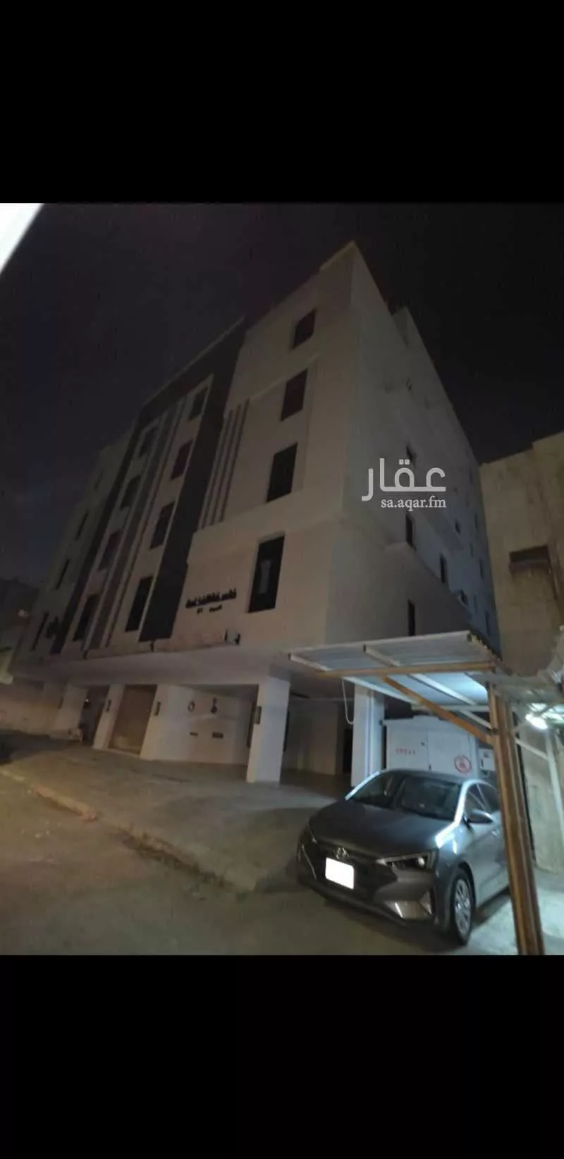 750 sqm building in Al Rabwa 4