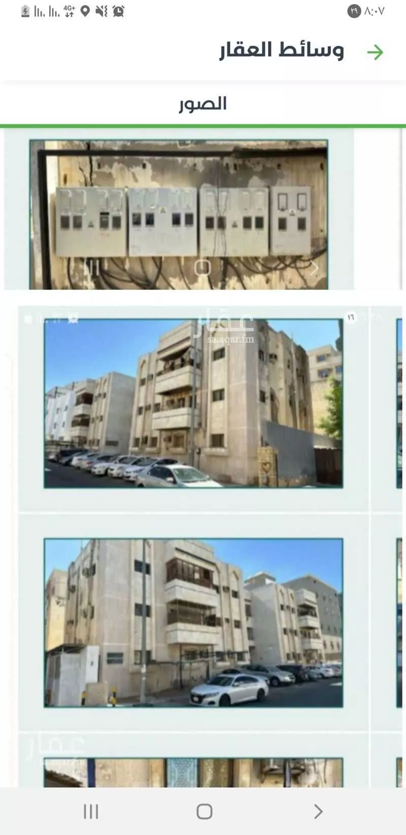 عمارة 1680 م² في مشرفة 1