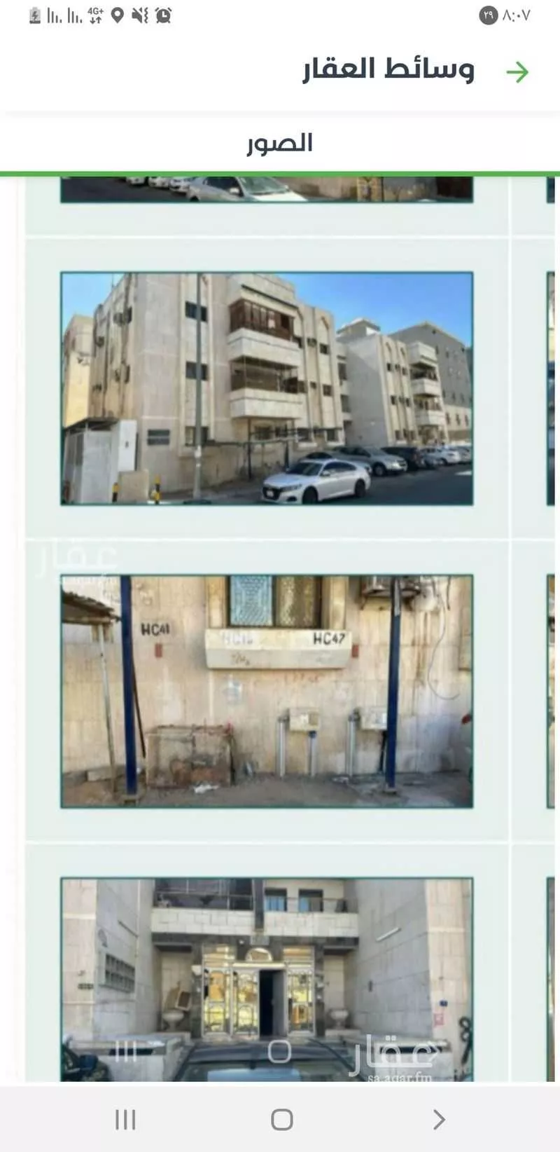 عمارة 1680 م² في مشرفة 3