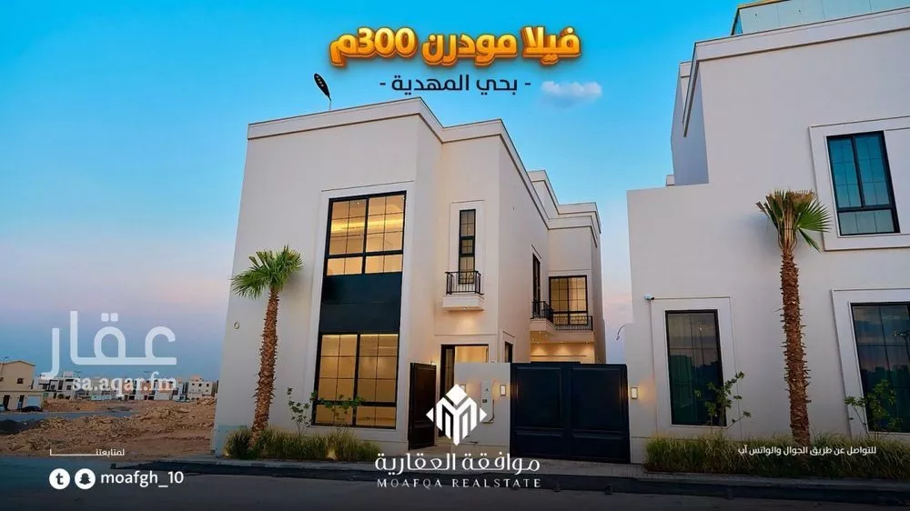 فيلا 5 غرف في المهدية 3