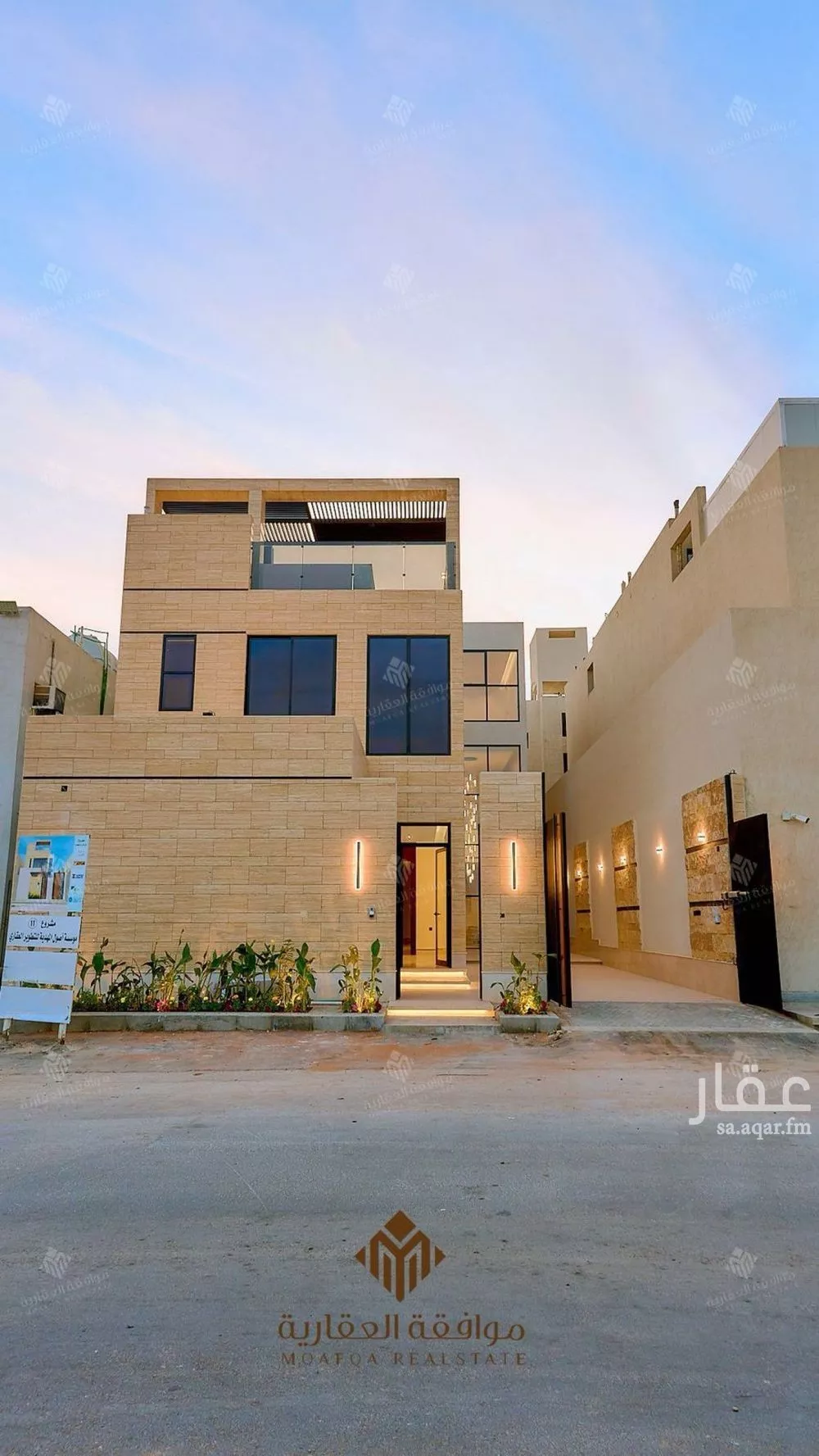 فيلا 5 غرف في المهدية 4