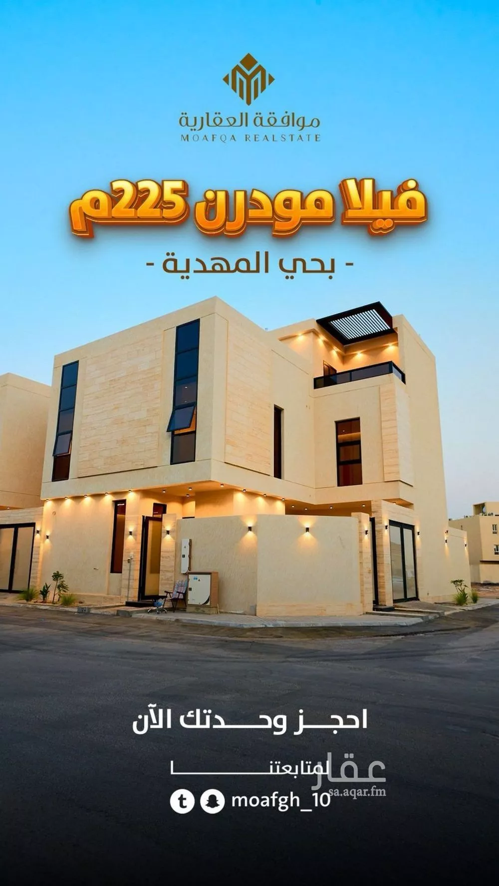 فيلا 6 غرف في المهدية 3