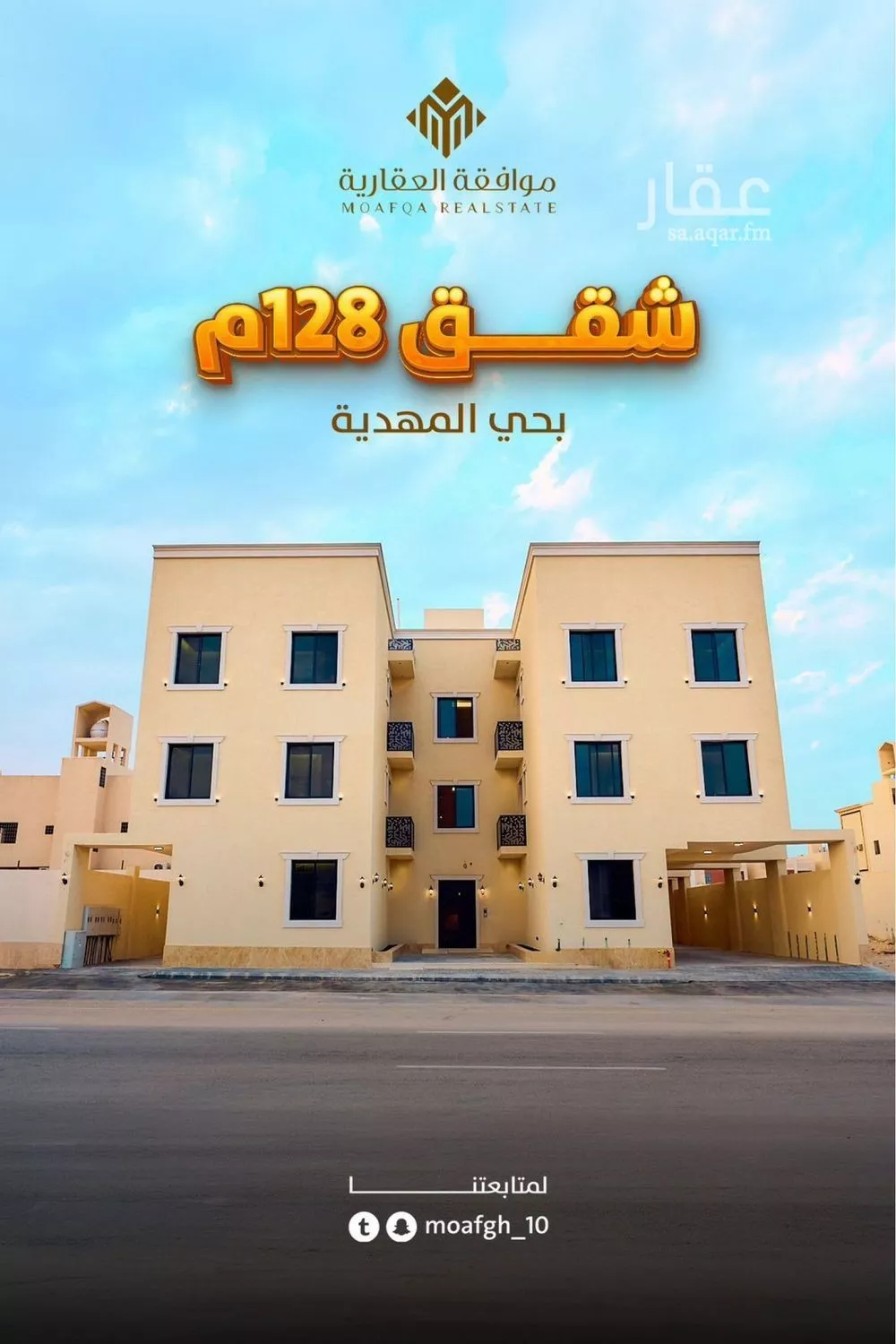 شقة 3 غرف في المهدية 2