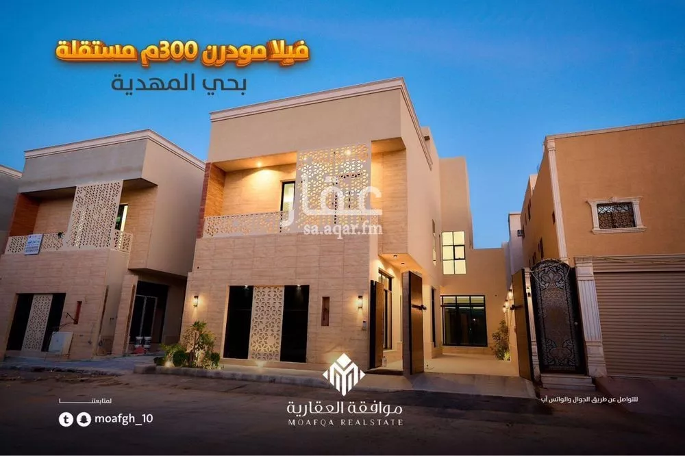 6 bedroom villa in Al Mahdiyyah 1