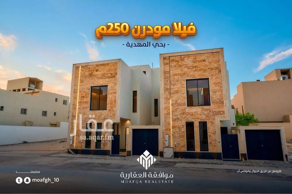 فيلا 5 غرف في المهدية 3