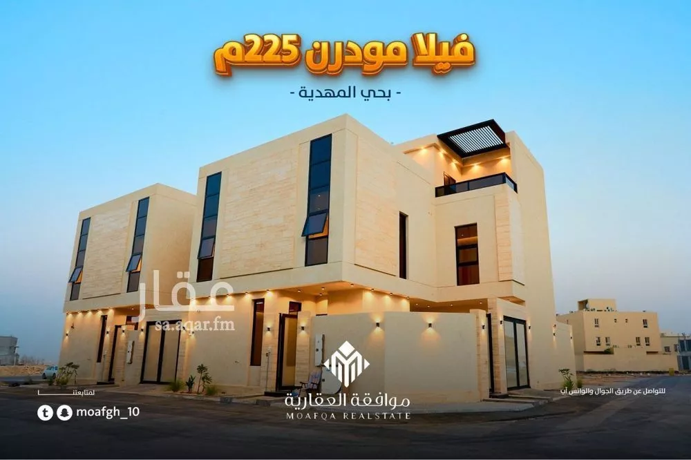 فيلا 6 غرف في المهدية 1