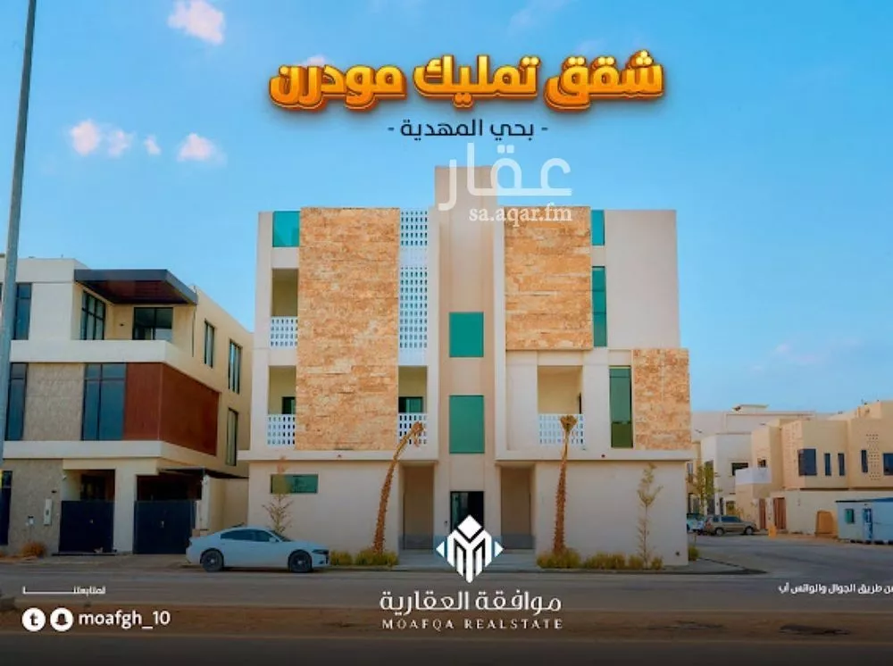 شقة 5 غرف في المهدية 2