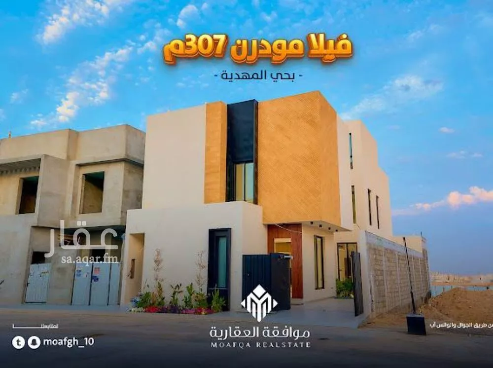 6 bedroom villa in Al Mahdiyyah 1
