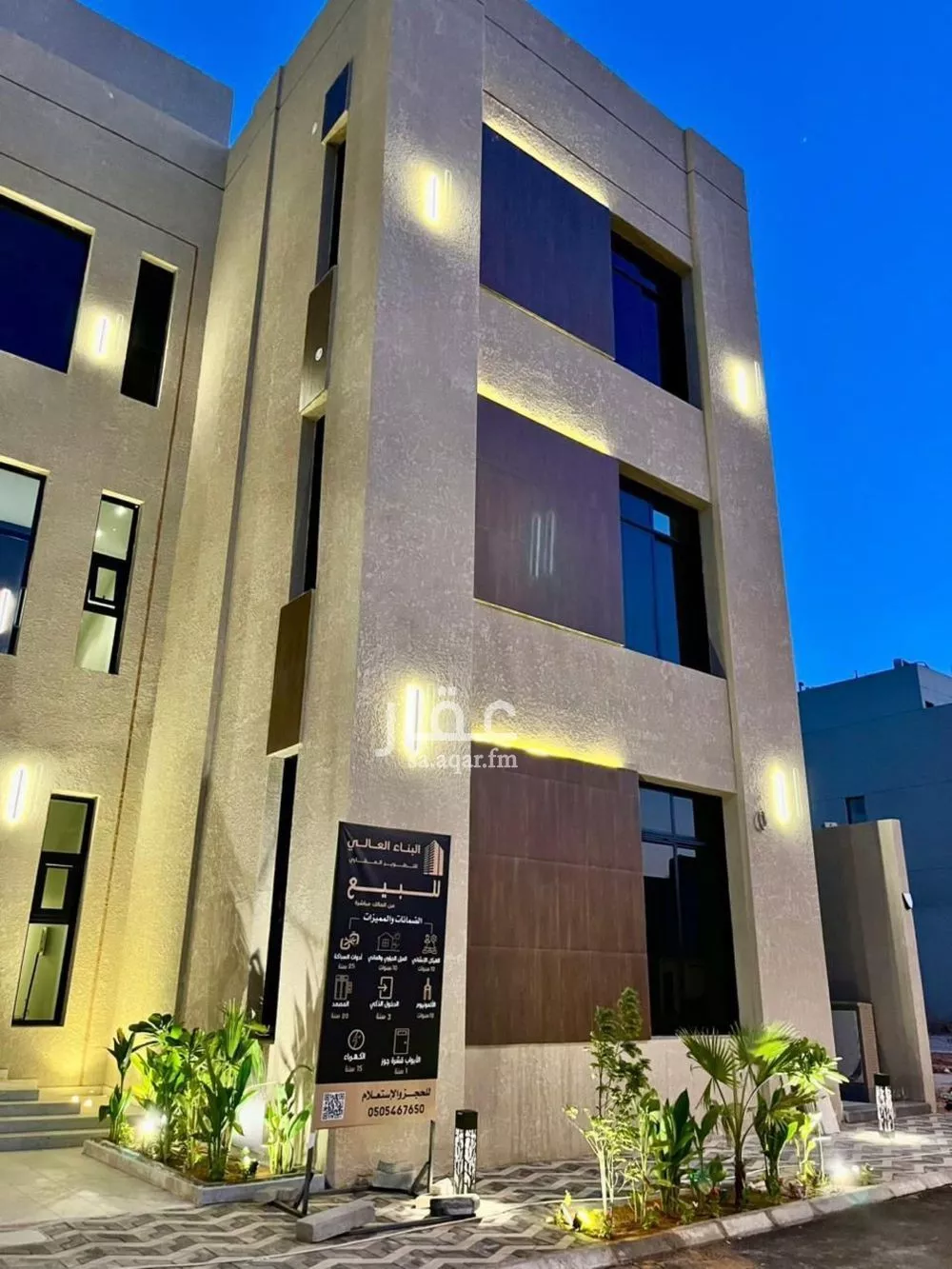 شقة 4 غرف في المهدية 4