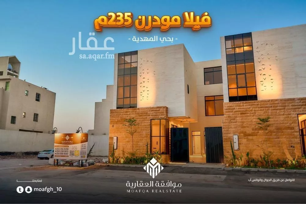 فيلا 5 غرف في المهدية 2