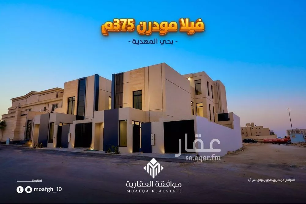 فيلا 5 غرف في المهدية 1