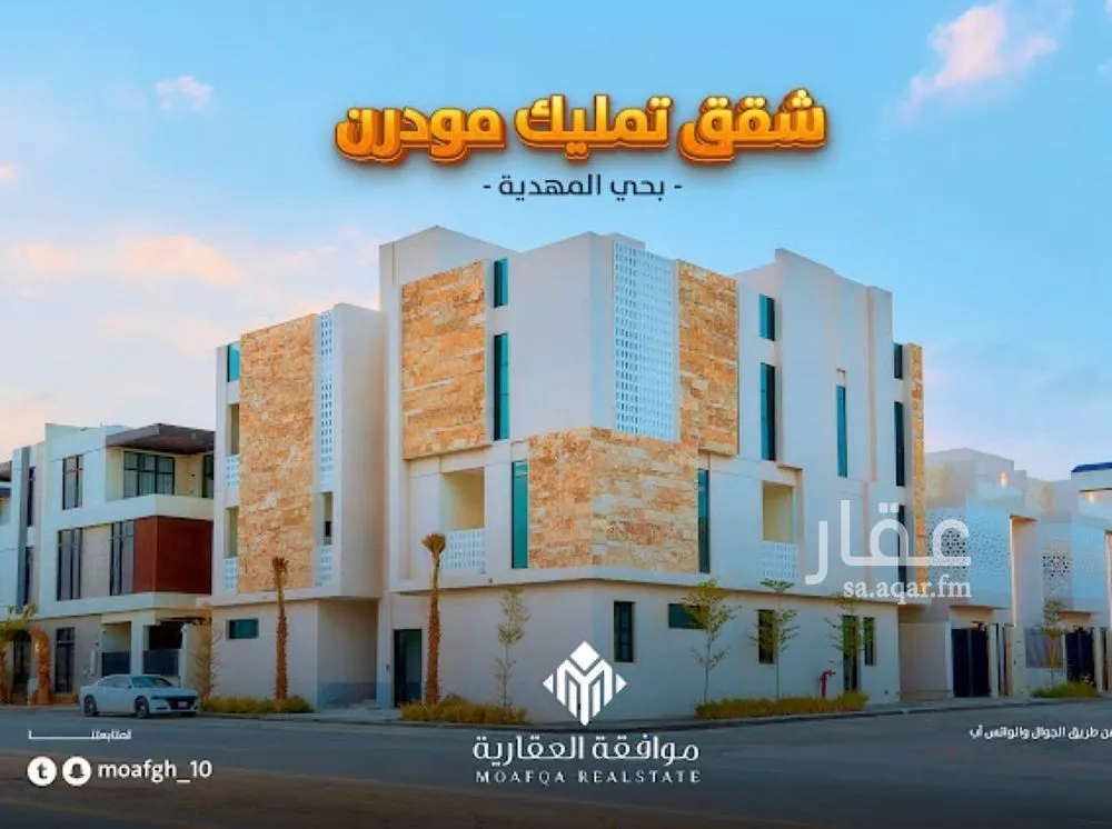 شقة 5 غرف في المهدية 1