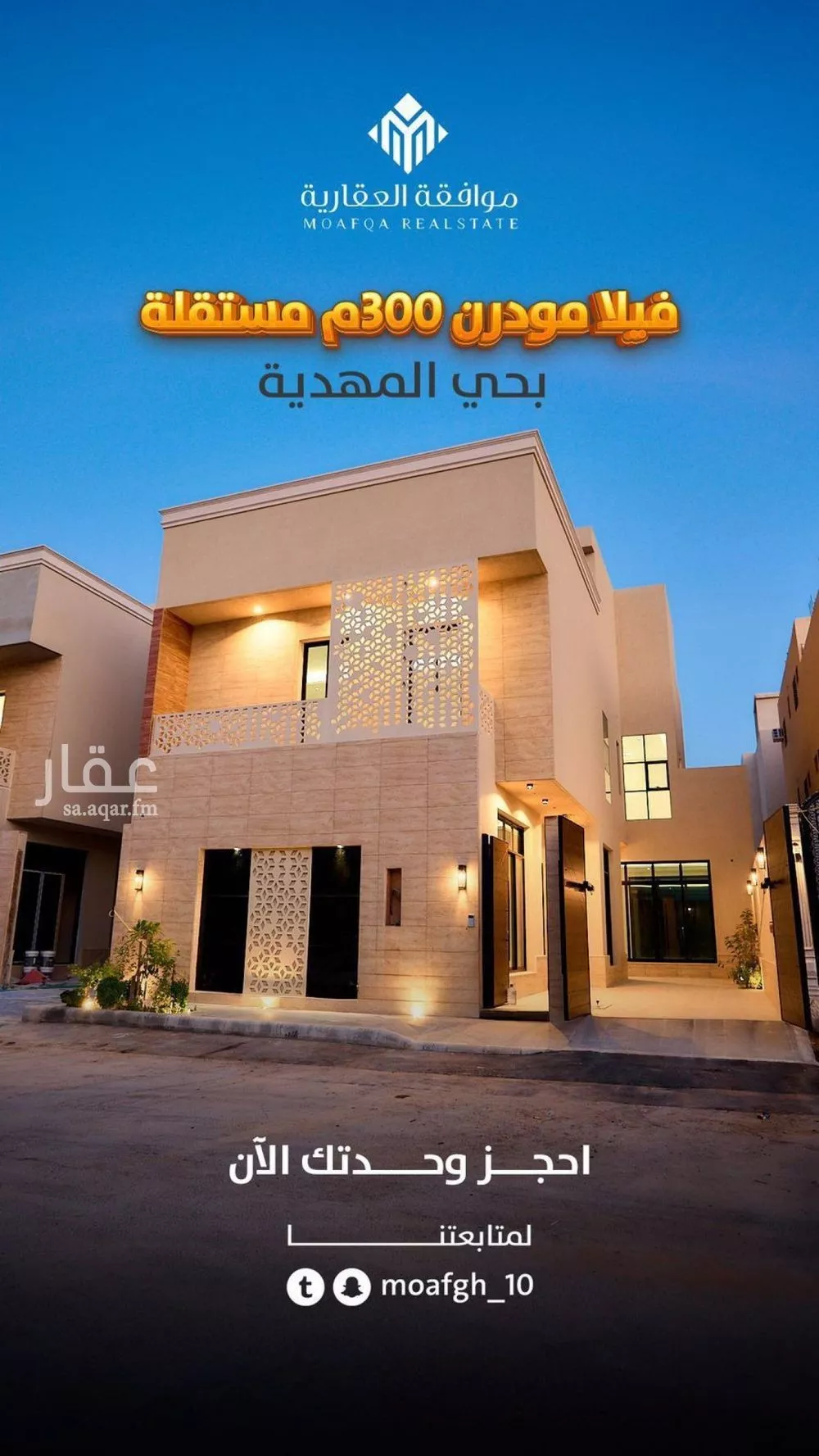 6 bedroom villa in Al Mahdiyyah 2