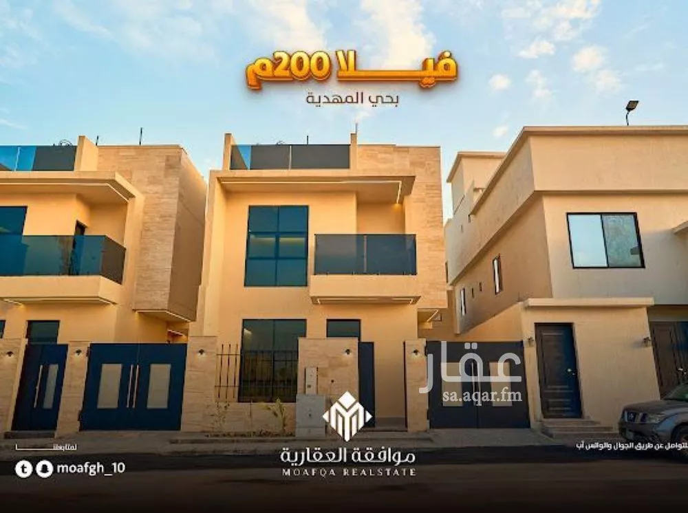 6 bedroom villa in Al Mahdiyyah 1